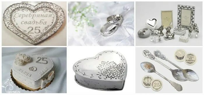 Серебряная свадьба как называется. 25 лет серебряная свадьба. Никелевые подарки на годовщину свадьбы. Свадьбы по годам. Сувениры на серебряную свадьбу.