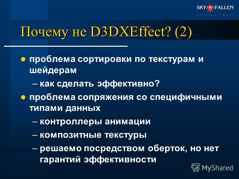 Пути решения пищевых отходов. Как образуется шлак. Проблема сортировки. Сортировать мусор. Сортировка проблем.