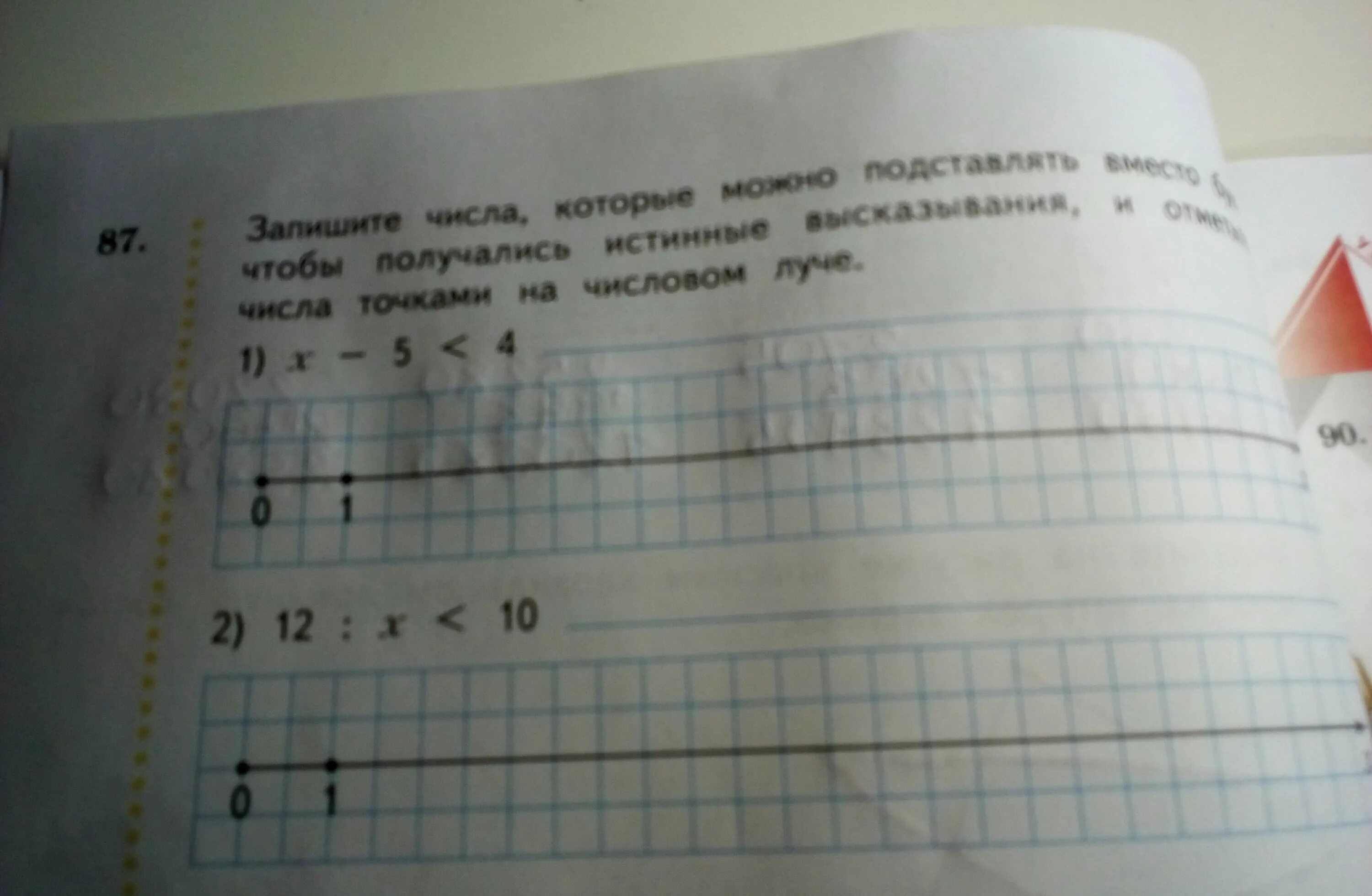 Запиши по порядку которых число. Запишите все числа которые можно подставить вместо буквы. отметьте на числовом луче все числа, которые можно подставить вместо n. запиши все числа которые можно подставить вместо буквы. подставить буквы вместо цифр.