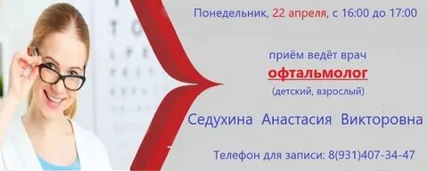 Узи вельск