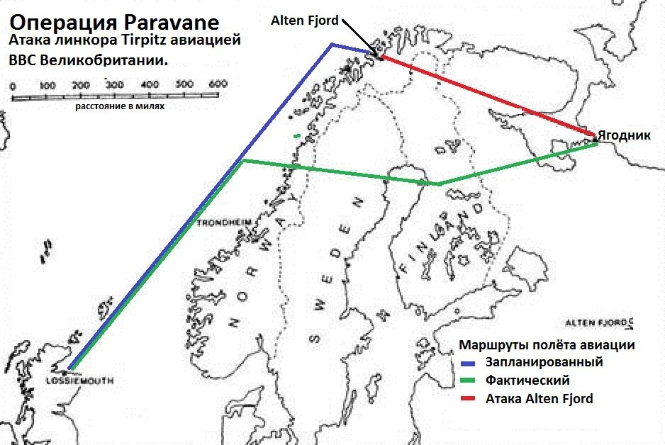 Операции нападение. Схема атаки. Operation Paravane. Схема атаки с-13.