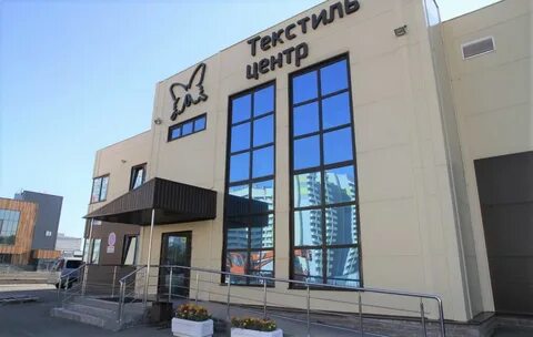 Текстиль барнаул