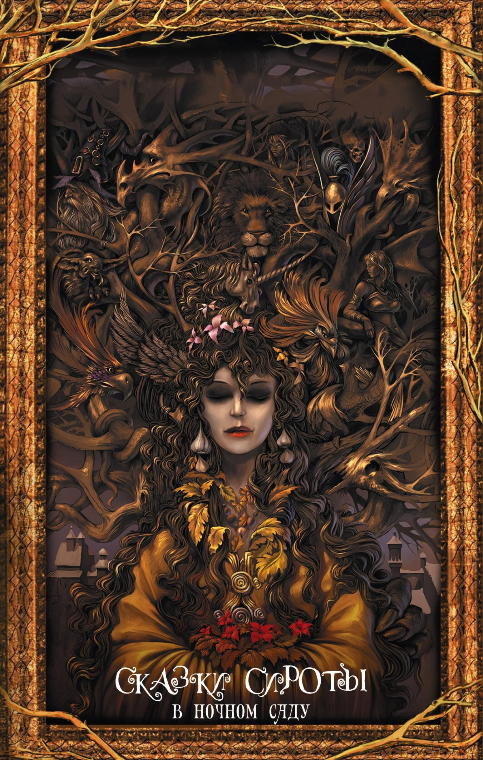 В ночном саду ноты. В ночном саду текст. В ночном саду прозрачно и светло. В ночном саду прохладно и светло. Сад ночью.