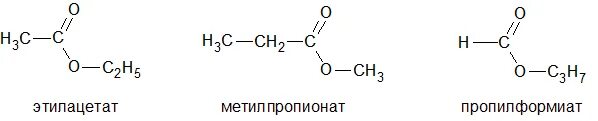 пропилформиат. сложные эфиры формулы и названия. пропилформиат. пропилформиат. полимеризация сложных эфиров.