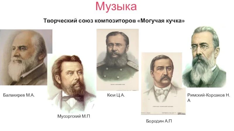Любовью могучую