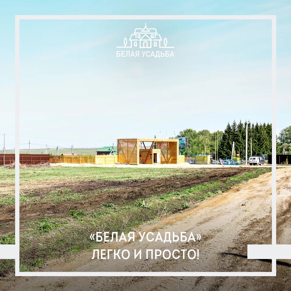 Усадьба котельники. Белая дача (усадьба, минск). Усадьба белая дача. Усадьба была белая. Усадьба котельники.