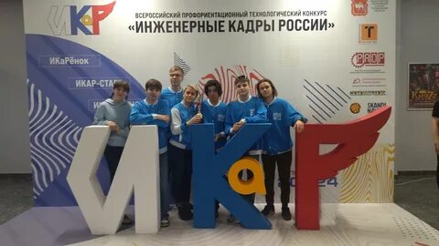 Конкурсы по профориентации