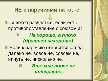 Как пишется слово примете или примите