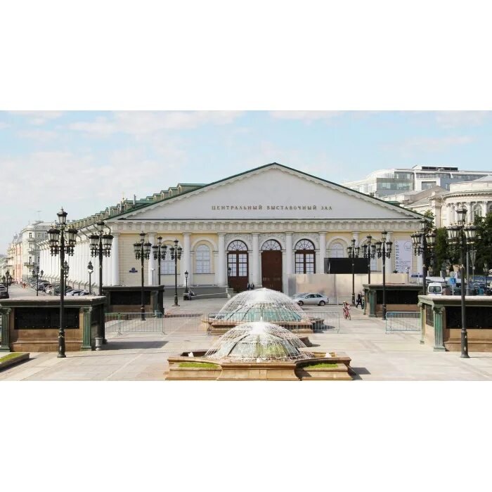 Манеж бове. Манеж бове
