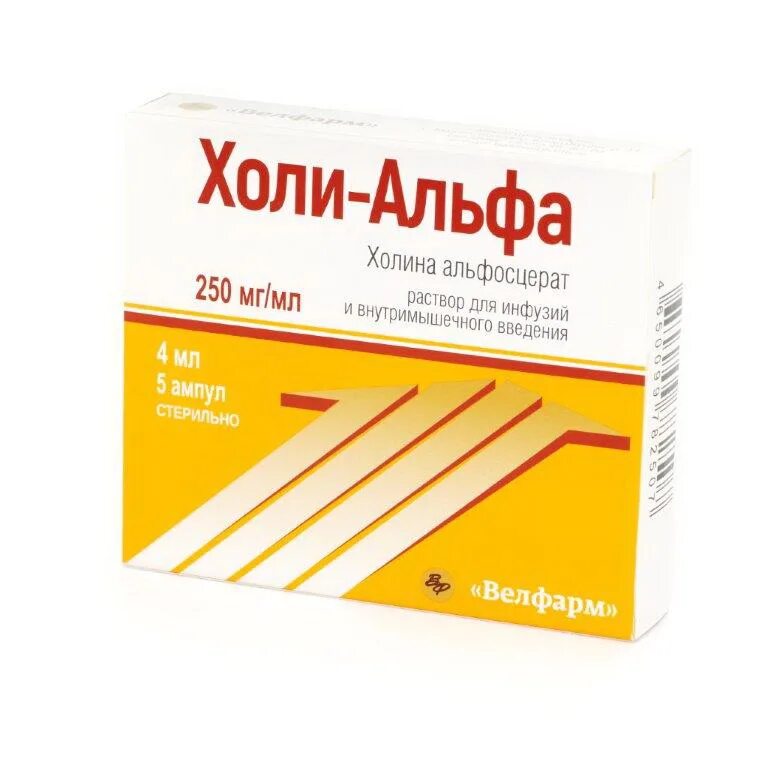 Холина альфосцерат 600мг/7мл. Холина альфосцерат 400 мг ампулы. Альфа Холина альфосцерат таблетки. Холи-Альфа р-р д/инф д/ин 250 мг/мл амп 4 мл 5. Холе инструкция