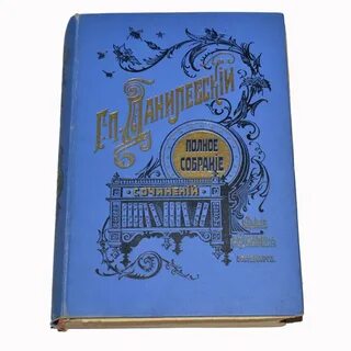 Книга 7 п