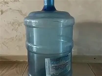 Бутыль 19 литров бу