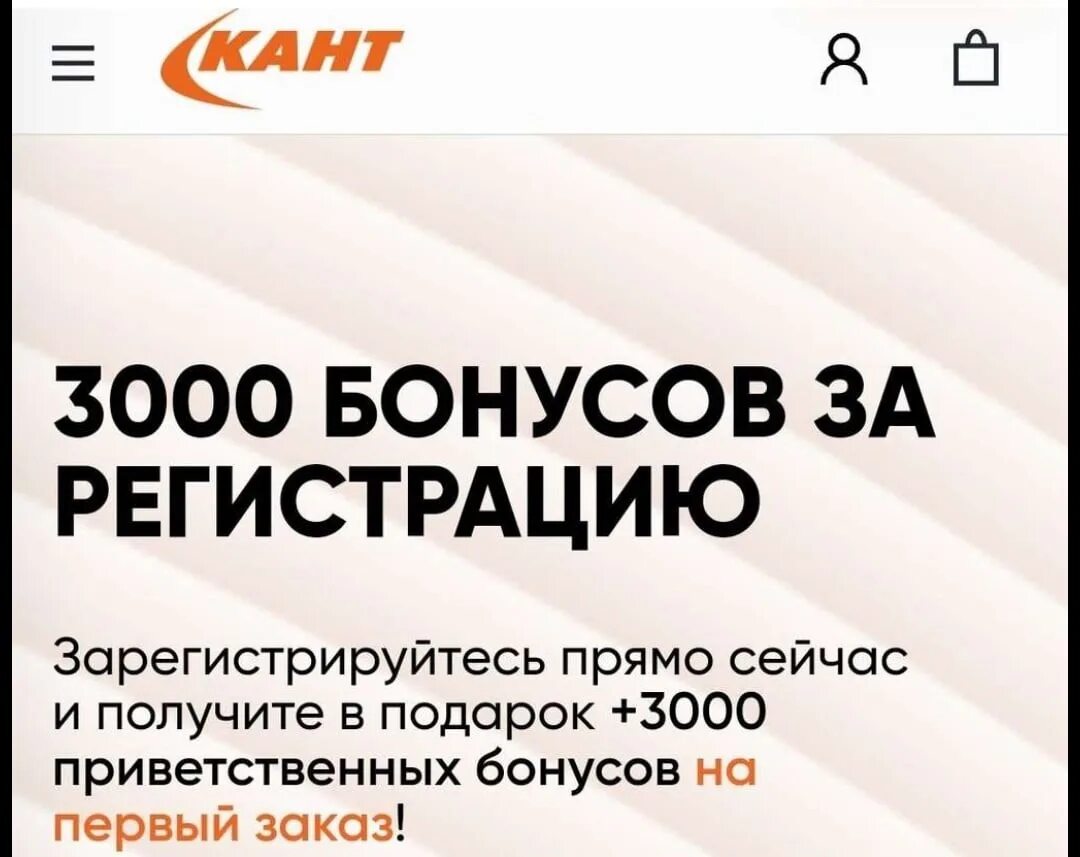 Kant логотип. Ооо кант лого. Кант эпоха просвещения. Кант спортивный магазин. Kant магазин.