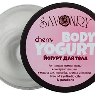 Йогурт грейпфрут