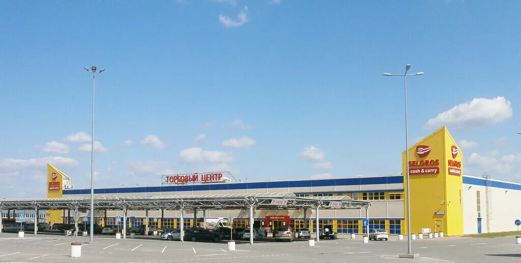 Больше не работает: Selgros Cash & Carry, гипермаркет, Ростов-на-Дону, улица Юго