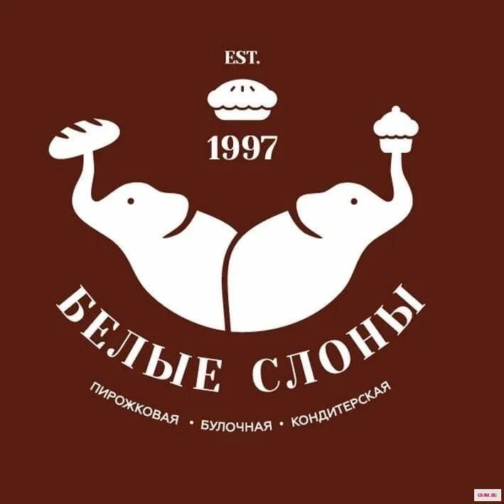Белый слон кострома каталог. Белый слон кострома каталог. Статуэтка слон фарфор. Белый слон кострома каталог. Белый слон кострома.