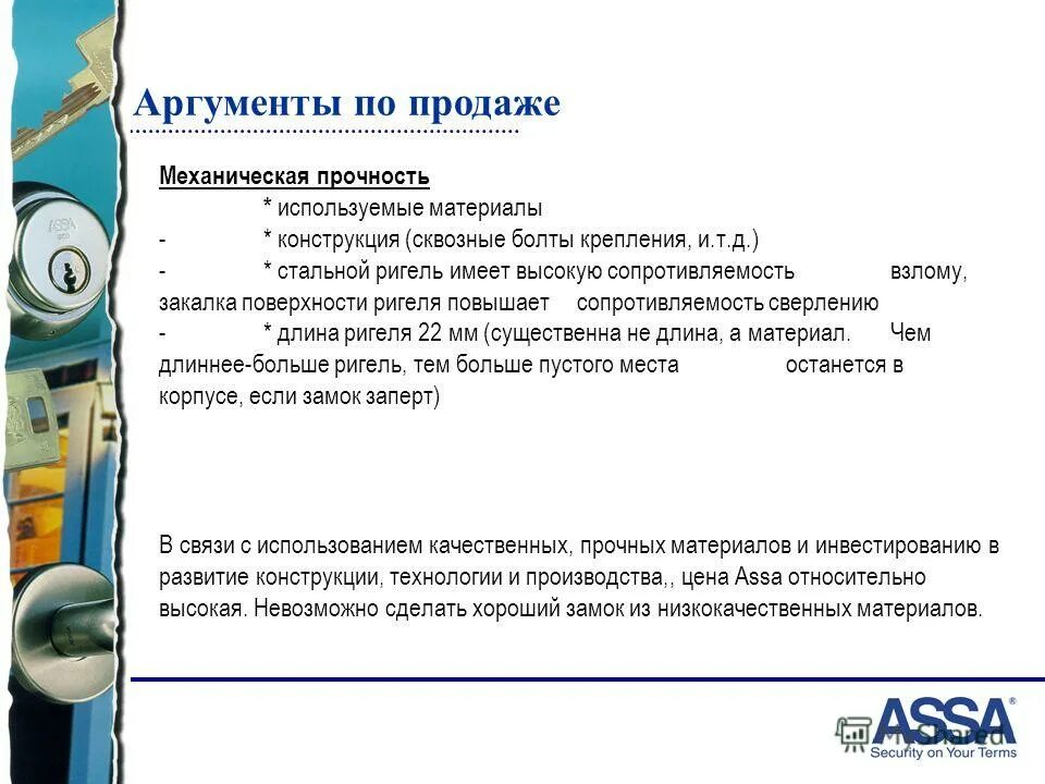 Аргумент на тему воображение. Аргумент на тему воображение