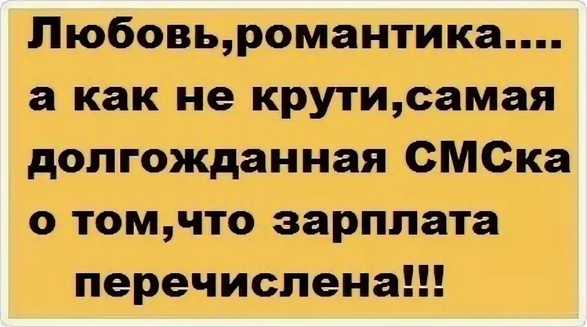 Крутится сама