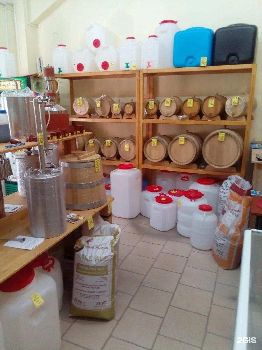 Дело мастера магазин. Карталы хозяйственный магазин на дзержинского. магазин дело мастера в костроме. обычные дела магазин.