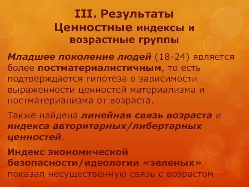 Является 24