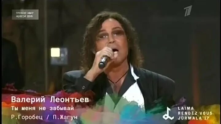 Ты ты ты Леонтьев.