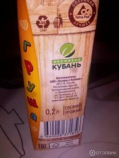 Соки кубани отзывы