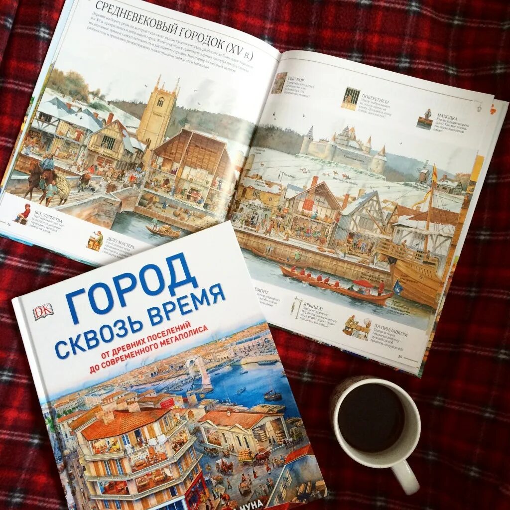 стив нун. улица сквозь время. город сквозь время. город сквозь время книга. улица сквозь время книга.
