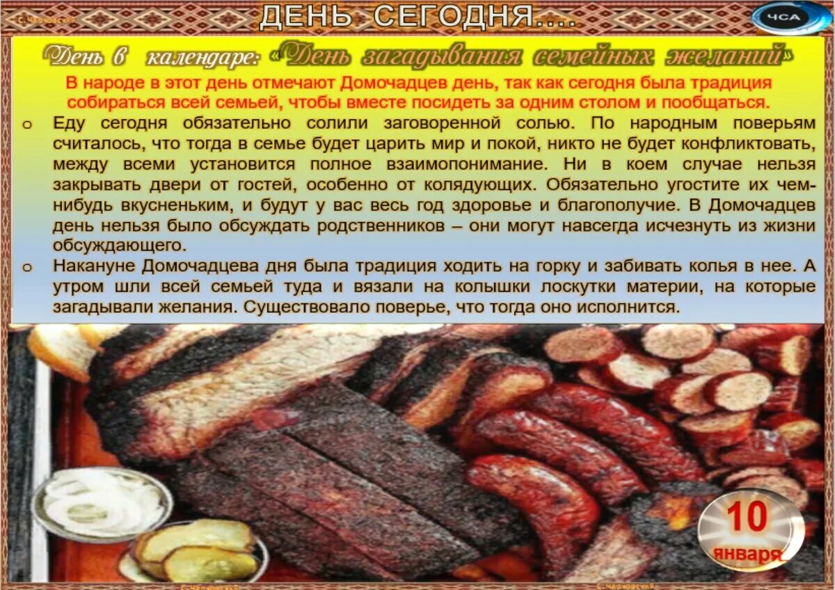 Выходные и праздничные дни. Прздничныедни дни в январе. Какой праздник между 2 и 10 января. Праздники и выходные дни в 2022. Праздники в январе в россии.