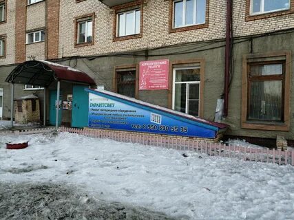 Ленинградский проспект 6