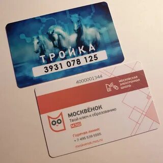 Карта москвенок транспорт