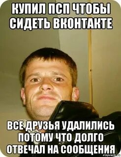 Потому что удалю