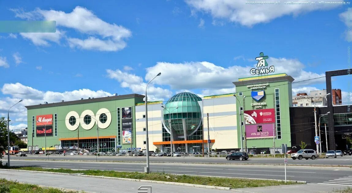 торговый центр пермь трк семья. тц семья пермь революции 13. революции 13 пермь. гипермаркет семья в перми на ул революции. тц семья пермь революции 13.