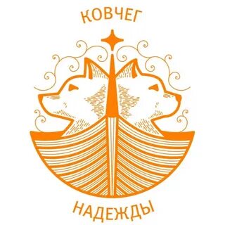 Ковчег красноярск