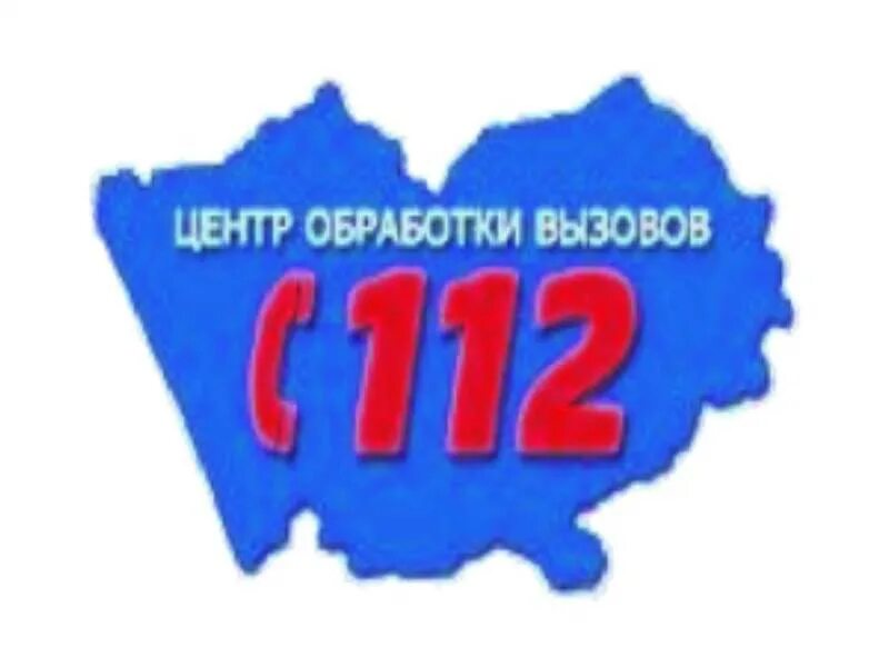 112 номер рф. Единый номер 112. 112 Картинка. Картинка единый номер 112. Экстренная служба 112.