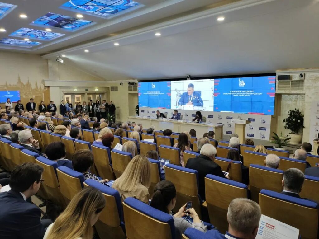 Установить российскую общественную