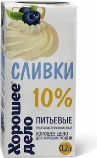 Сливки 10 мл