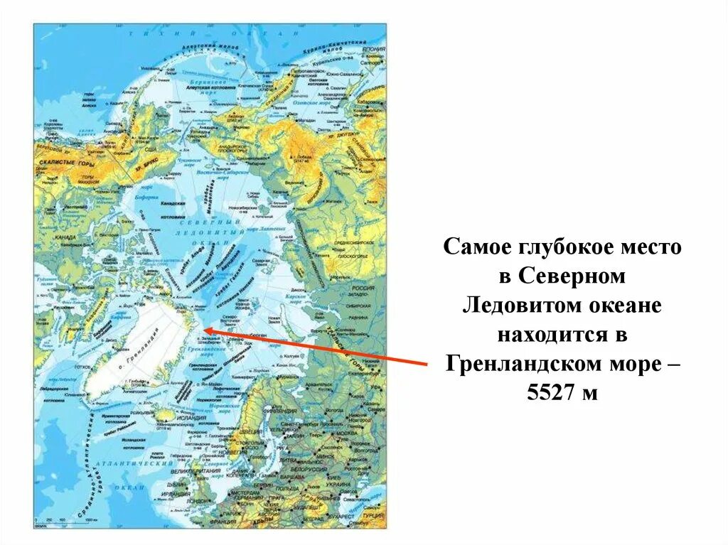 Гренландское море на карте. Самое глубокое место. Карта глубин Ледовитого океана. Карта глубин Северного Ледовитого океана. Моря северного ледовитого океана находятся на