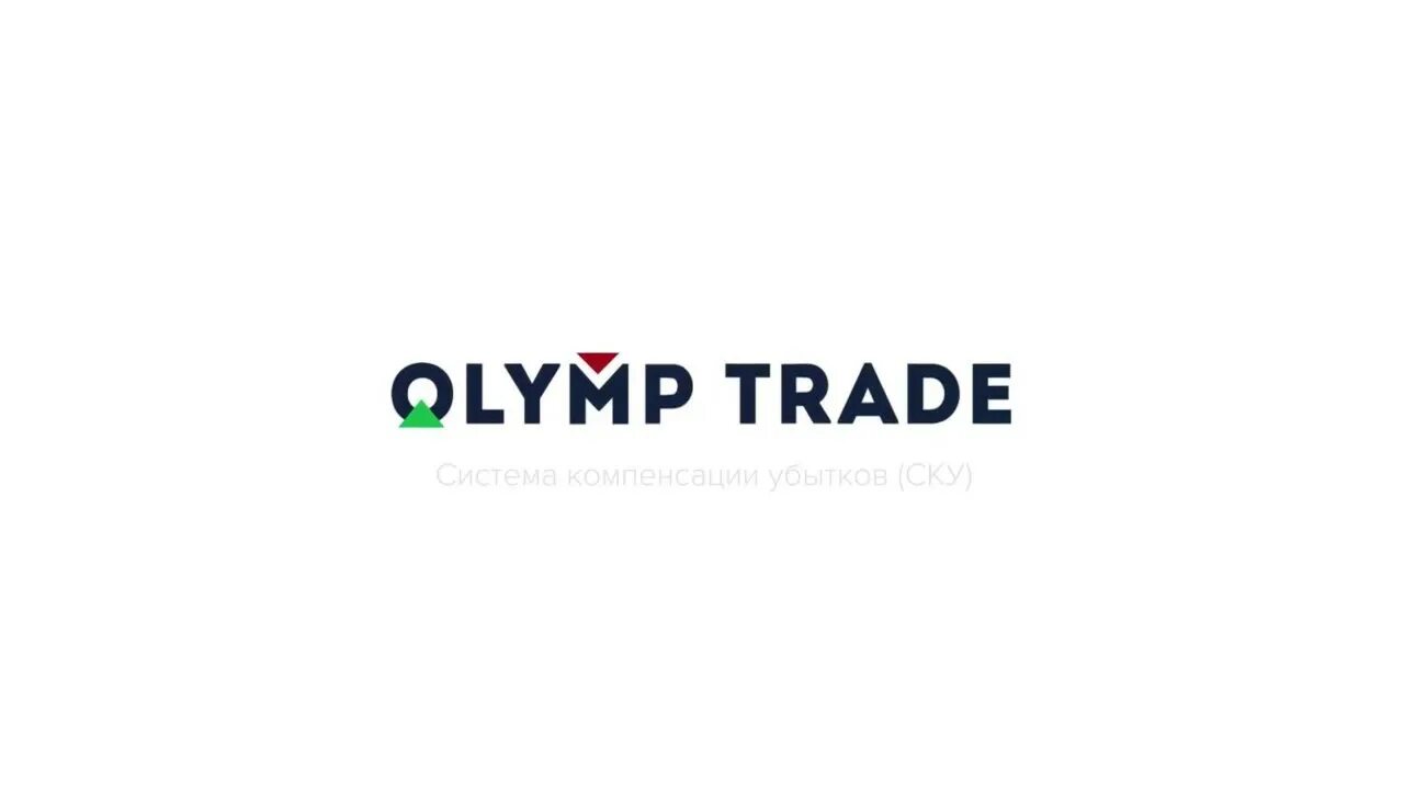 Olymp trading. Олимп трейдинг. Олимп трейд. Olymp trading. Olymp trading.