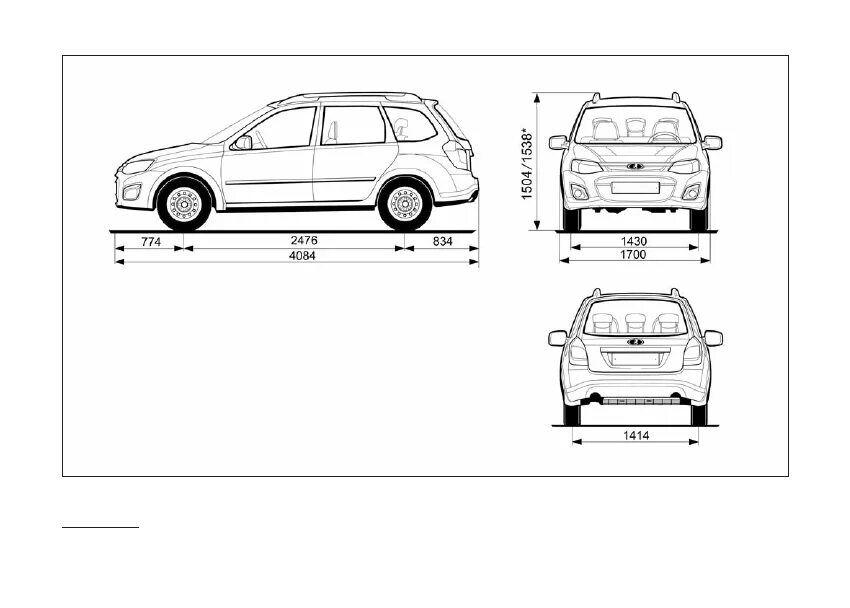 Габариты лады гранты. Габариты Лада Калина универсал. Габариты Лада Калина 2 универсал. Ширина салона Лада Калина 2 универсал. Габариты Лада Калина кросс 2.