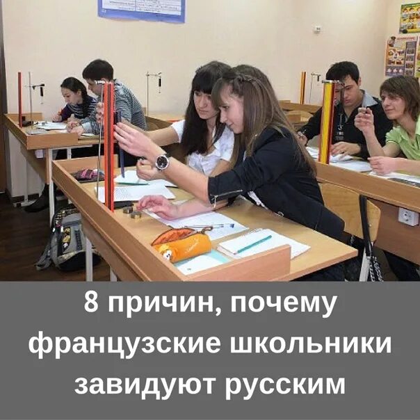 Ассистент урок. Урок физики. урок физики в школе. физика в школе. лабораторная работа в школе.