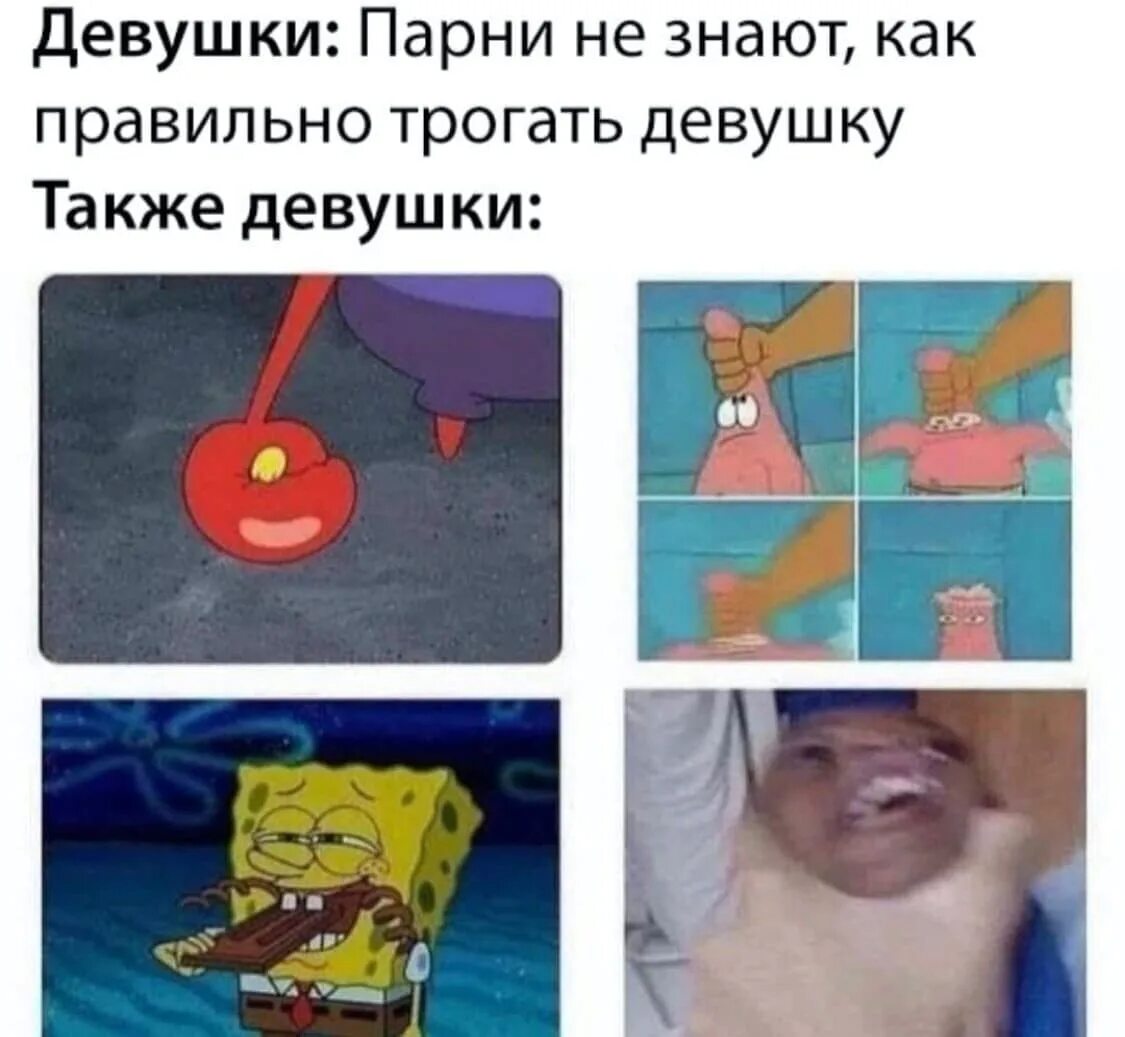 Как правильно лапать девушку. Держит за попу. Запустил руку под платье девушки. Как правильно лапать девушку. К чему снится трогать девушку.