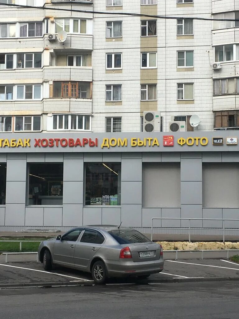 Ателье 25. Ателье 25