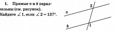 Прямые n и m взаимно
