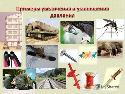 Способ увеличения давления