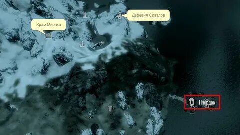 Скайрим резонаторы кагрумеза где найти