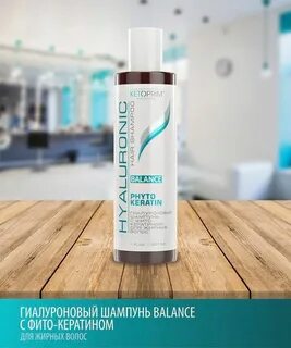 Шампуни баланс