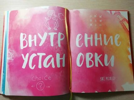 Теория невероятности мужицкая
