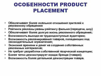 Обеспечить более возможности