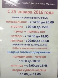 Миграционная служба белгород