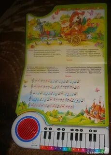 Шаинский фортепиано